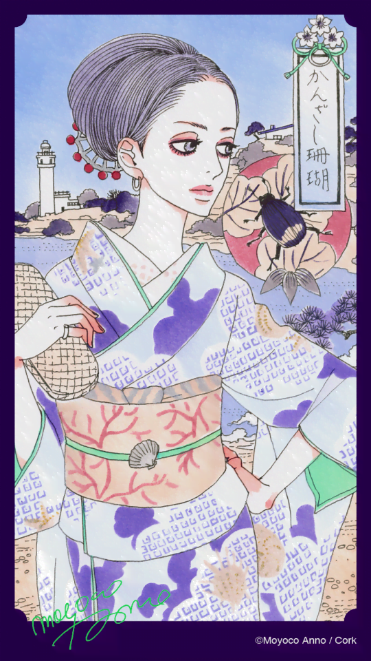 恋にファッションに 等身大のコラムが参考になる 安野モヨコの 美人画報 Cinemagene