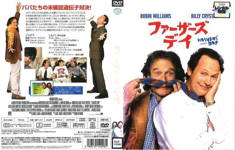 ファーザーズ・デイ 字幕スーパー版 VHS+stbp.com.br