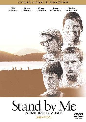 スタンド・バイ・ミー』など、少年時代の淡い情景を描き出す青春映画6