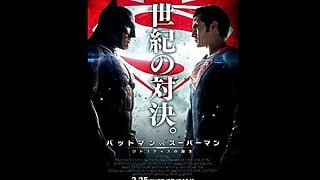 “正義の象徴” が睨み合う！『バットマン vs スーパーマン　ジャスティスの誕生』ポスター解禁！