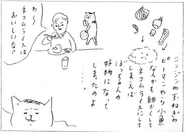 最高猫村さん 壁紙 最高の壁紙コレクション