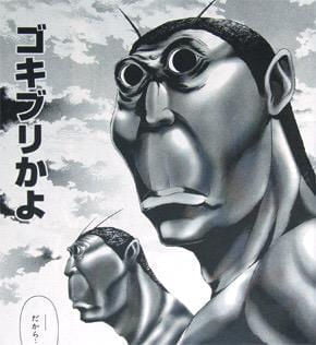 アシスタント期間はわずか3日 テラフォーマーズ 原作者 貴家悠の経歴が凄すぎる Cinemagene