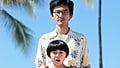 松田龍平が愛すべき“おじさん”に♡映画『ぼくのおじさん』小4男子＆おじさんが恋のためにハワイまで！？
