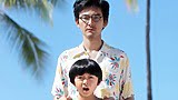 松田龍平が愛すべき“おじさん”に♡映画『ぼくのおじさん』小4男子＆おじさんが恋のためにハワイまで！？