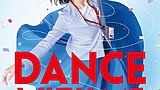 8月16日（金）公開！映画『ダンスウィズミー』ハッピーが溢れるポスター＆予告編解禁！
