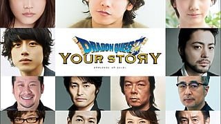 佐藤健ら、総勢13名の豪華俳優陣が伝説の冒険を彩る！映画『ドラゴンクエスト　ユア・ストーリー』ボイスキャスト決定