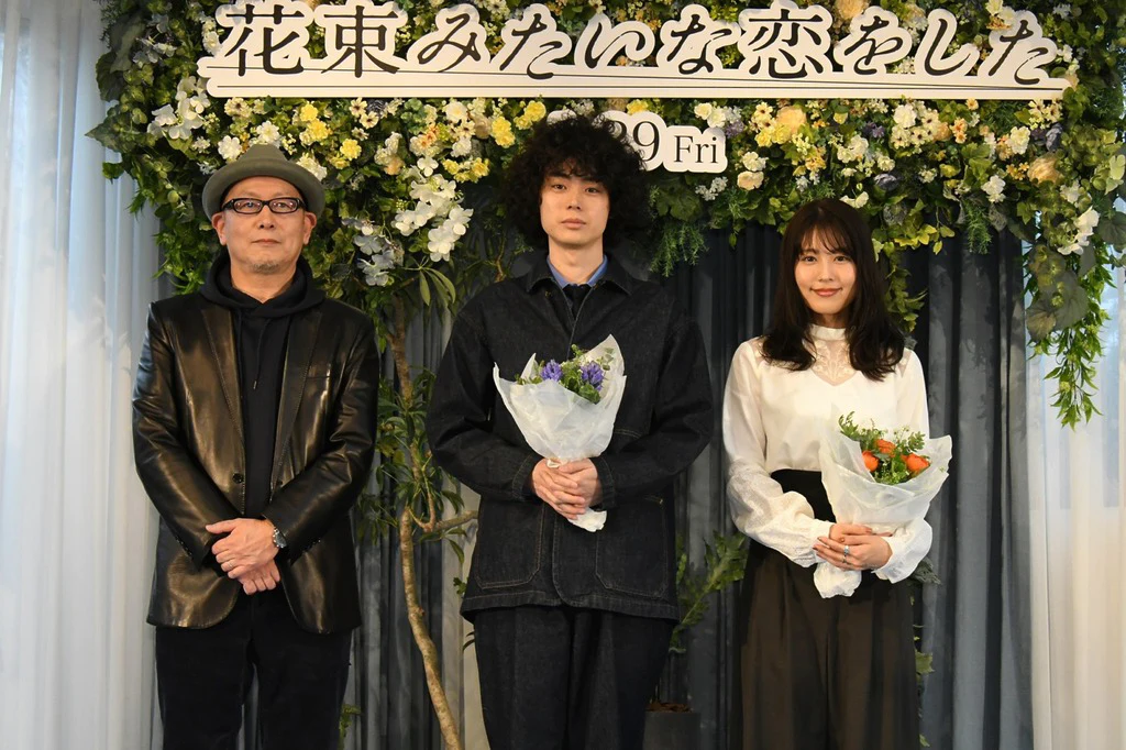 映画 花束みたいな恋をした 菅田将暉 有村架純 登壇 同世代の同志として 恋人役に挑戦 花束占い でも互いを信頼し合う強い絆が明らかに 完成報告イベントレポート Cinemagene 映画 花束みたいな恋をした 菅田将暉 有村架純 登壇 同世代の同志として 恋人役に挑戦 花束占い でも互いを信頼し合う強い絆が明らかに 完成報告イベントレポート Cinemagene