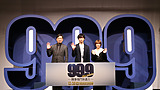 松本潤、出来栄えは「 99.9 点！」映画『99.9‐刑事専門弁護士‐ THE MOVIE』完成報告イベント！！