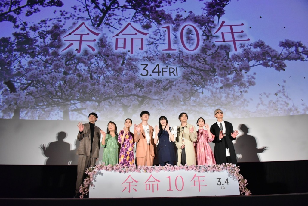 映画『余命10年』超豪華俳優陣・監督が満開の桜に彩られたジャパンプレミアに登場！ 小松菜奈“自分にとって凄く宝物になりました”と感無量の涙。ジャパンプレミアオフィシャルレポート