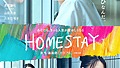 Amazon Original 映画『HOMESTAY（ホームステイ）』不思議な運命に翻弄されるシロを映し出す本予告&キービジュアル解禁！