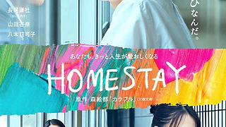 Amazon Original 映画 Homestay ホームステイ 不思議な運命に翻弄されるシロを映し出す本予告 キービジュアル解禁 Cinemagene