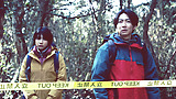 映画『“それ”がいる森』行方不明の子供を探しに…そこで目にしたものとは？森の中に佇むふたりを写した新たな場面写真が公開！さらに、未知の恐怖を全身で体感！4DX・MX4D上映が決定！