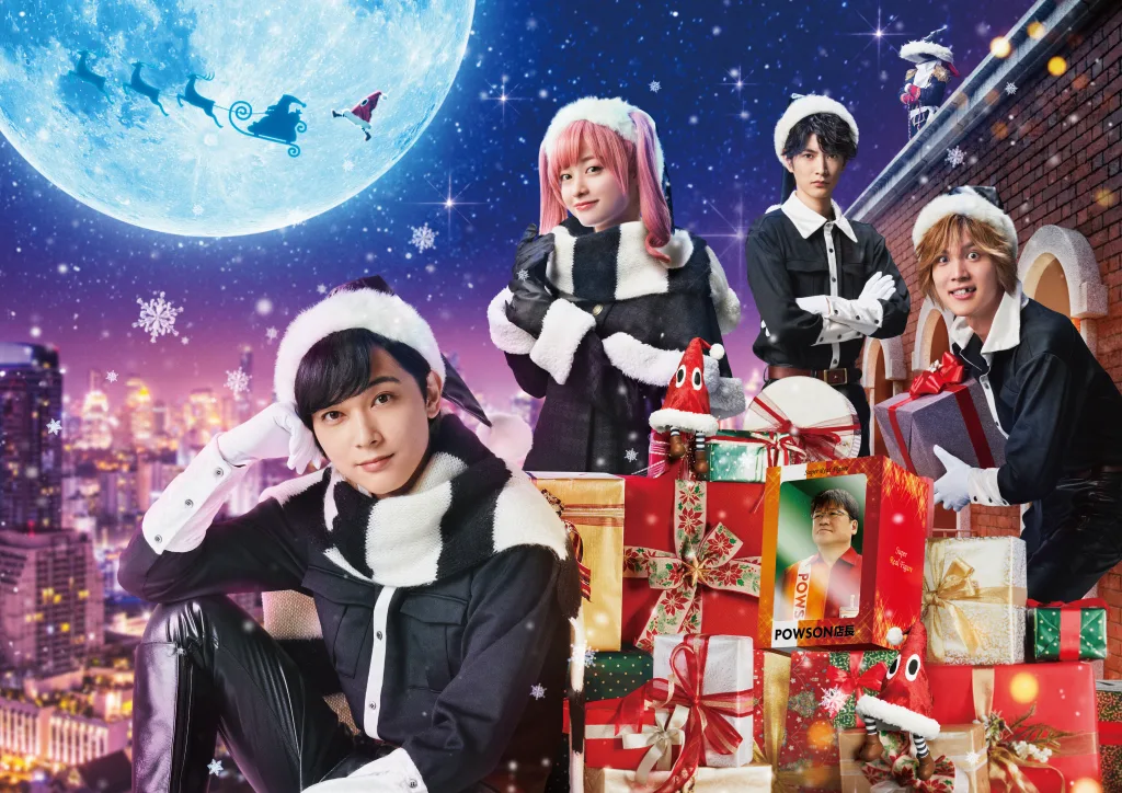 吉沢亮×中川大志、 クリスマスの舞台裏を描く映画『ブラックナイトパレード』、今回は仲良しすぎるオフショットを大公開します！