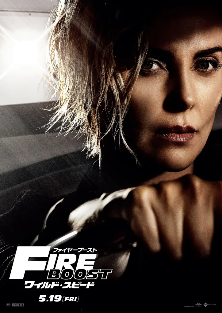 FF10_CharaPoster_CHARLIZE_fix