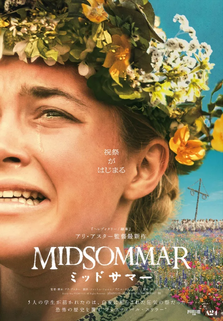 Midsommar_poster